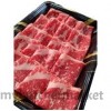 AUSTRALIA LAMB SHABU SHABU