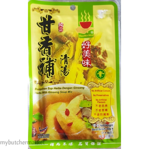 HAO MEI WEI HERBS WITH GINSENG SOUP MIX 