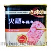 LAFFEL PORK LUNCHEON MEAT