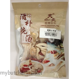DAFU LUNG MOISTURIZING SOUP