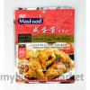 MASFOOD SALTED EGG YOLK PASTE 