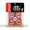 HAIDILAO SPICY HOT POT SOUP BASE