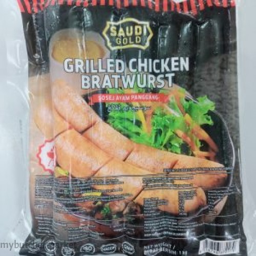 SAUDI GOLD - GRILLED CHICKEN BRATWURST